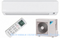��������� ����� ������� Daikin FTXB60C/RXB60C